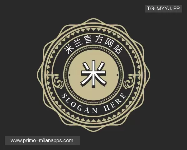 解读米兰体育官网